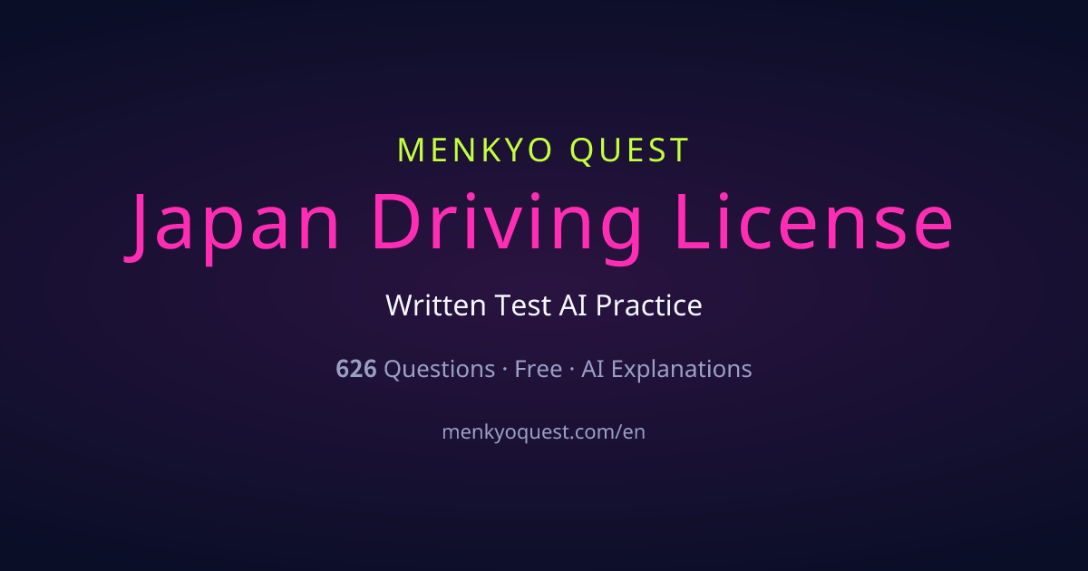 MenkyoQuest — Free Japanese Driving License Test Practice App